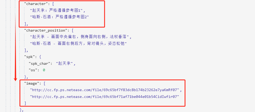 S5 自动化挂载美术资产