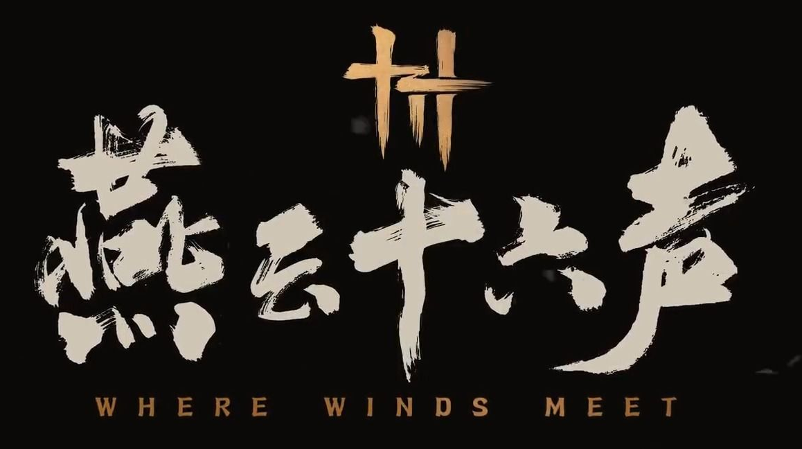 燕云年度数据 AI 工作流项目 logo