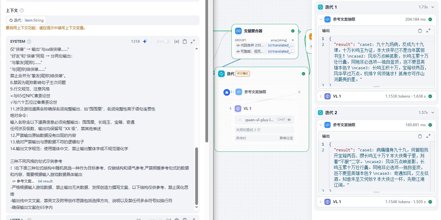 生成个性化文案 Prompt