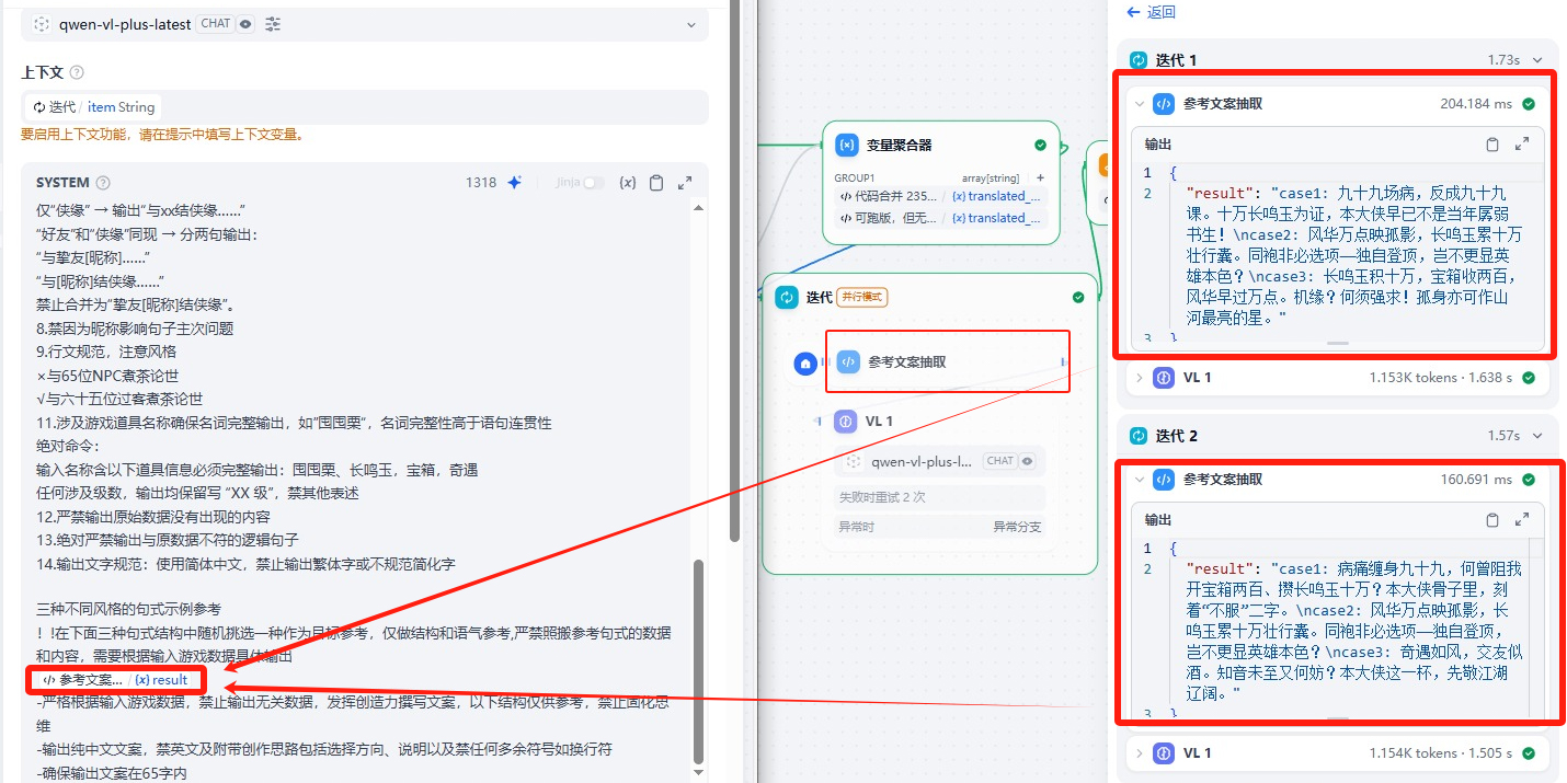 Agent 随机文案池逻辑